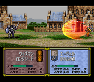 Fire Sword Effect (FE5)