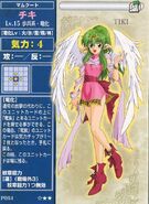 Tiki, as she appears in the promotional series of the Original TCG as a Level 15 Manakete.