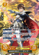 Leif as a Prince in Fire Emblem 0 (Cipher).