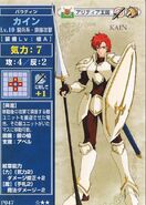 Cain as he appears in the promotional series of the TCG as a Level 10 Paladin.