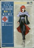 Salem as he appeared in the TCG.