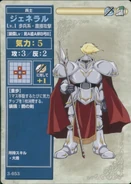 A Level 1 generic General, as he appears in the third series of the TCG.