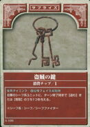 The Lockpick, as it appears in the fourth series of the TCG.