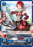 Artwork de Sully par Yoko Matsurika pour Fire Emblem Cipher