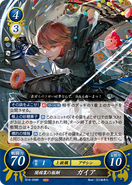 Gaius as an Assassin in Fire Emblem 0 (Cipher).