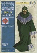 Kutuzov, as he appears in the first series of the TCG as a Level 1 Dark Bishop.