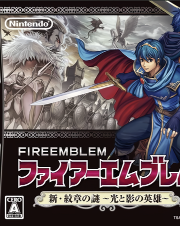 Fire Emblem New Mystery Of The Emblem Fire Emblem Wiki Fandom Fire Emblem New Mystery Of The Emblem Fire Emblem Wiki Fandom