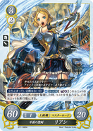 Lianna as a Great Lord in Fire Emblem 0 (Cipher).