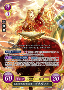 Guinivere as a Sage in Fire Emblem 0 (Cipher).