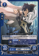 Chrom as a Lord in Fire Emblem 0 (Cipher).