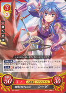 Caeda as a Dracoknight in Fire Emblem 0 (Cipher).