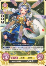 Cipher Orochi