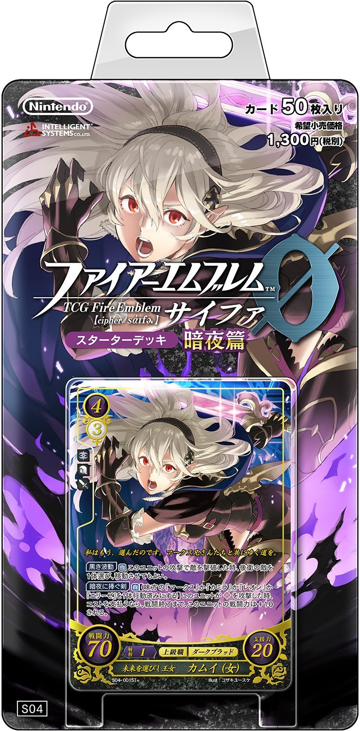 Fire Emblem 0 (Cipher): Conquest | Fire Emblem Wiki | Fandom