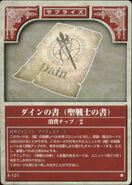 The Dáinn Scroll in the TCG.