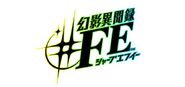 Official Japanese logo.