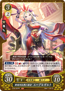 Edelgard as a Dancer in Fire Emblem 0 (Cipher).