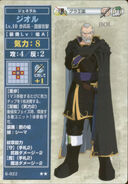 Jiol as he appears in the sixth series of TCG game.