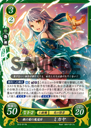 Micaiah as a Light Sage in Fire Emblem 0 (Cipher).