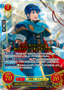 Marth as a Lodestar in Fire Emblem 0 (Cipher).