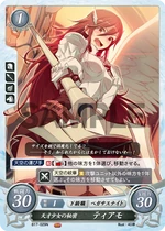 Max Factory Fire Emblem Fates - Corrin [Figma 334] [Import Japon