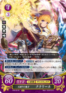 Clarine as a Valkyrie in Fire Emblem 0 (Cipher).