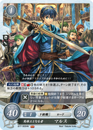 Marth as a Lord in Fire Emblem 0 (Cipher).