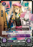 Forrest as a Spear Fighter in Fire Emblem 0 (Cipher).