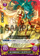 Eirika as a Great Lord in Fire Emblem 0 (Cipher).