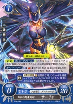 CipherTharja