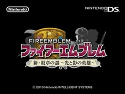 Fire Emblem New Mystery Of The Emblem Fire Emblem Wiki Fandom