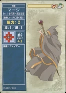 A Level 1 generic Mage, as he appears in the second series of the TCG.