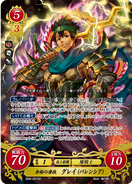 Artwork de Gray en Terreur dans Fire Emblem 0 (Cipher)