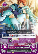 Ninian as a Dancer in Fire Emblem 0 (Cipher).