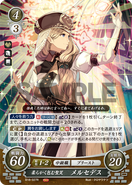 Mercedes as a Priest in Fire Emblem 0 (Cipher).