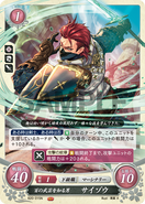 Saizo as a Mercenary in Fire Emblem 0 (Cipher).