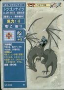 ThraciaDragonKnight.jpg (134 KB) A Thracian Dragon Knight as depicted in the TCG.