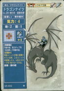 A Thracian Dragon Knight as depicted in the TCG.