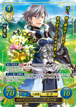 Inigo Fire Emblem Wiki Fandom