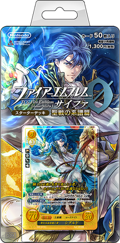 TCG Fire Emblem 0 (Cipher) Warriors Starter Deck Card Game