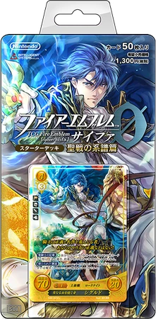 Fire Emblem 0 (Cipher): Genealogy of the Holy War | Fire Emblem