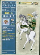 A Grau Ritter Great Knight as depicted in the TCG.