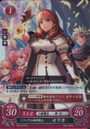 Celica as a Priestess in Fire Emblem 0 (Cipher).