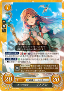 Linoan as a Priestess in Fire Emblem 0 (Cipher).