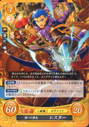 Lester as a Bow Knight in Fire Emblem 0 (Cipher).