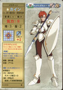 Cain as he appears in the sixth series of the TCG as a Level 20 Paladin.