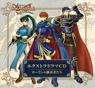 Fire Emblem: The Blazing Blade - Wikipedia