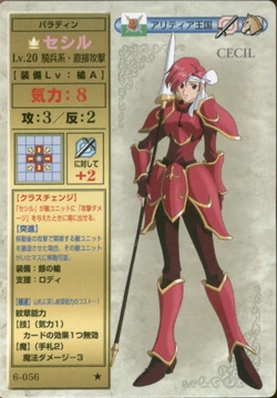 Cecil | Fire Emblem Wiki | Fandom