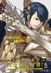 Heroes Character Illustrations 1 Cover