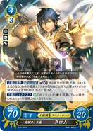 Chrom as a Great Lord in Fire Emblem 0 (Cipher).