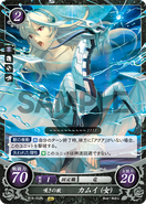 Female Corrin as a Feral Dragon in Fire Emblem 0 (Cipher).